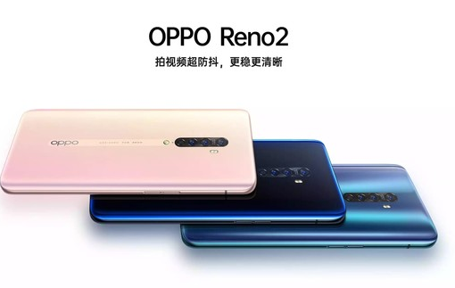 OPPO Reno 3系列曝光将搭载ColorO...