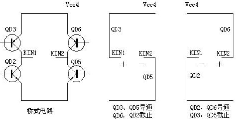 三款磁保持繼電器驅(qū)動電路