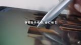 华为MatePad Pro宣传视频展示,支持分屏...