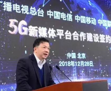 我国首个国家级5G新媒体平台上线,是一个综合性视...