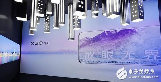 vivo联手三星推出Exynos 980 性能相...