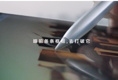 华为MatePad Pro曝光采用了挖孔屏设计并...