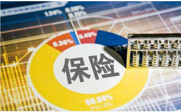保险行业的信任怎样利用好区块链技术来重构