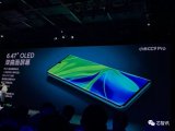 小米正式发布了此前已经预热了很久的CC9 Pro...