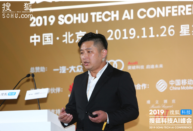 人工智能给消费者带来了什么体验