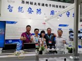 华为投资国产以太网PHY芯片供应商裕太车通