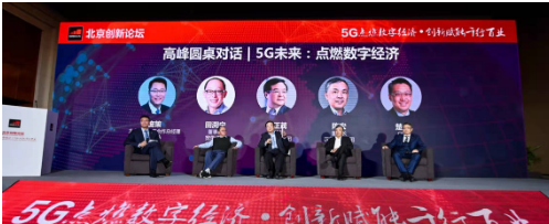 2025年中国将有6亿的5G连接并成为全球规模最...
