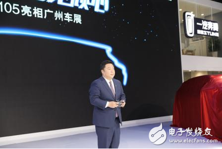 奔腾推出首款正向开发的纯电动汽车 开启纯电“新”...
