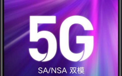 Redmi K30即将发布,或将搭载国产全球最强...
