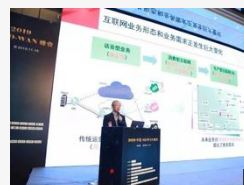 中國工程院劉韻潔表示5G與SD-WAN未來將相互...