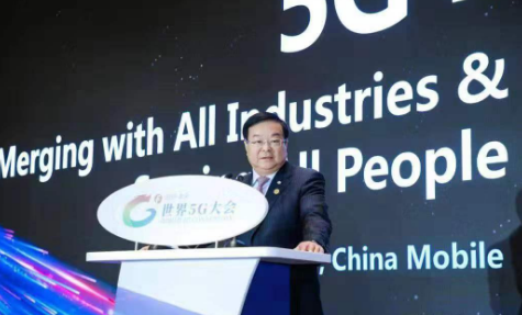 中国移动将全面实施5G+计划来创造出5G时代的最...