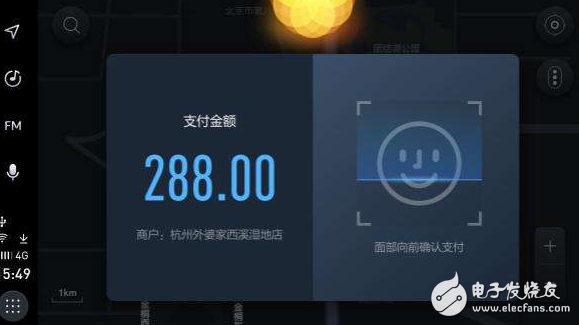 刷脸支付需求量大 预计到2022年用户将达7.6...