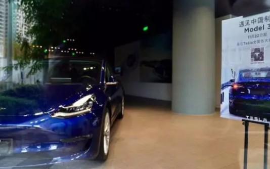 特斯拉速度!首批国产Model 3到店