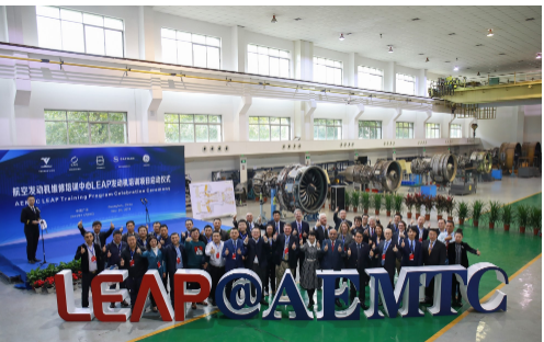 中国航空公司正式启动了LEAP发动机培训项目