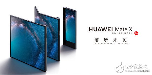 华为Mate X将在11月29日上午再次开售配备麒麟980芯片支持双模5G网络