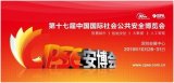 全方位安防:中控智慧生物识别与计算机视觉