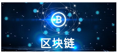 汽车撞上区块链会发生什么