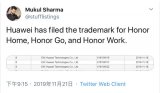 华为三个全新商标对应不同领域