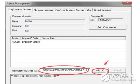 keil4和keil5的區(qū)別以及Keil5的安裝激活教程解析