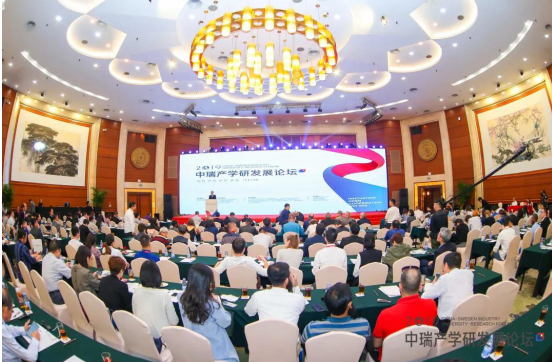 2019中瑞产学研发展论坛——第三代半导体产业高...