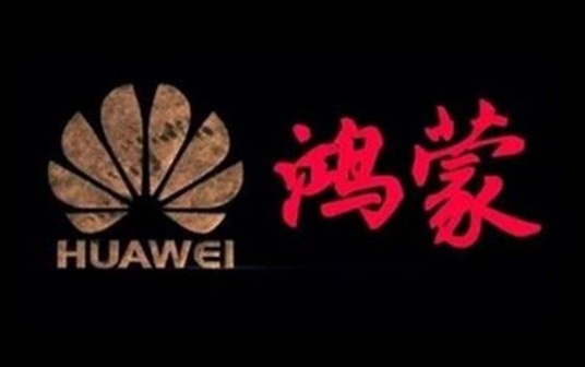 继华为鸿蒙系统之后,新的国产操作系统已面世