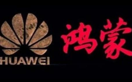 继华为鸿蒙系统之后,新的国产操作系统已面世