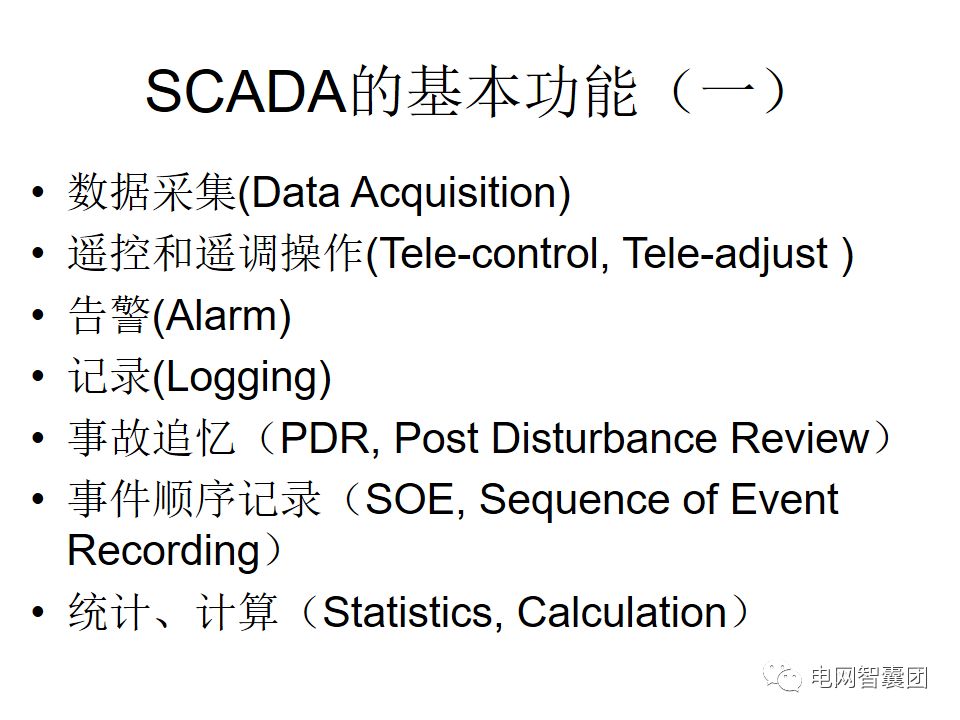 SCADA