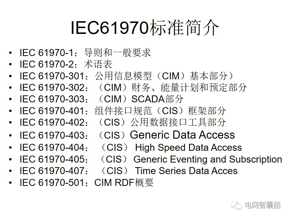 SCADA