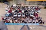 C-V2X“四跨”互联互通应用示范活动