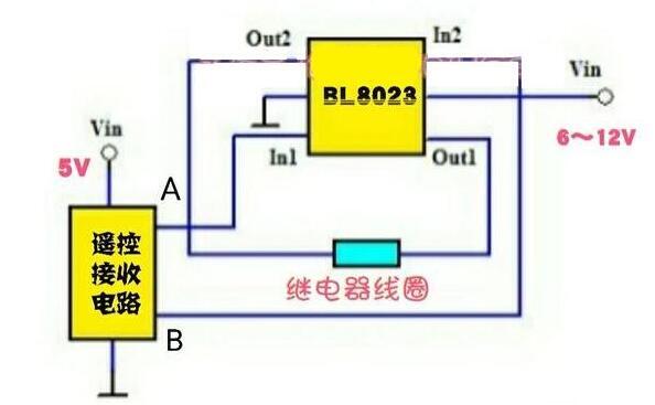 三款磁保持继电器驱动电路