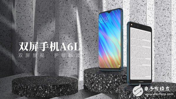 海信双屏手机A6L正式开售配备了AI智能墨智键可以实现多种切换