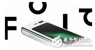 三星首款折叠屏智能机有望明年2月亮相 支持25W...