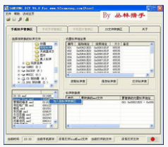 PowerPCB中Layer25層的替代設置方法解析