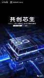 首款集成5G基带及NPU内核的手机SoC芯片Ex...