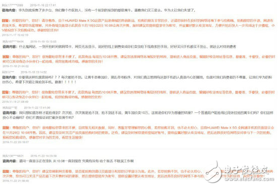 三星等厂商群雄逐鹿 折叠屏手机成主流趋势