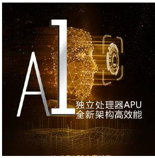 集成 5G 基带 SOC你了解没