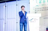 中科创达分享了其5G+AI+IoT技术为智能终端...