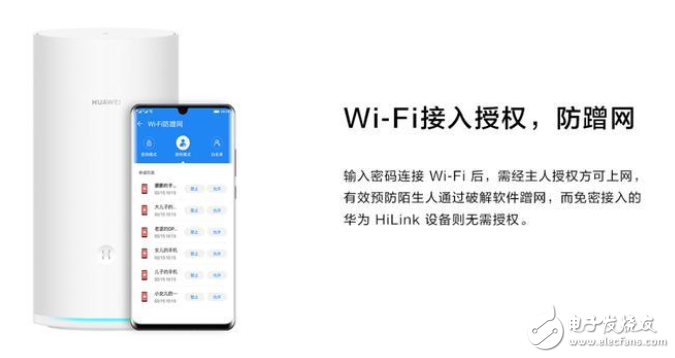 华为发布四核1.4GHz高性能CPU的新型路由器——华为路由A2