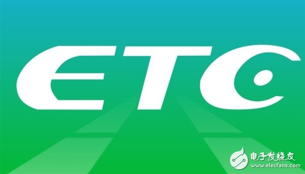 新装ETC优惠补贴逐步取消,车辆使用ETC有这些...