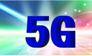 5G毫米波频段的发展现状分析