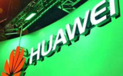 华为宣布启用全新操作系统,在全球范围内正式开源