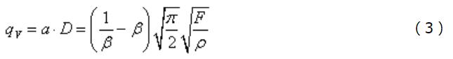 靶式流量计工作原理_靶式流量计选型