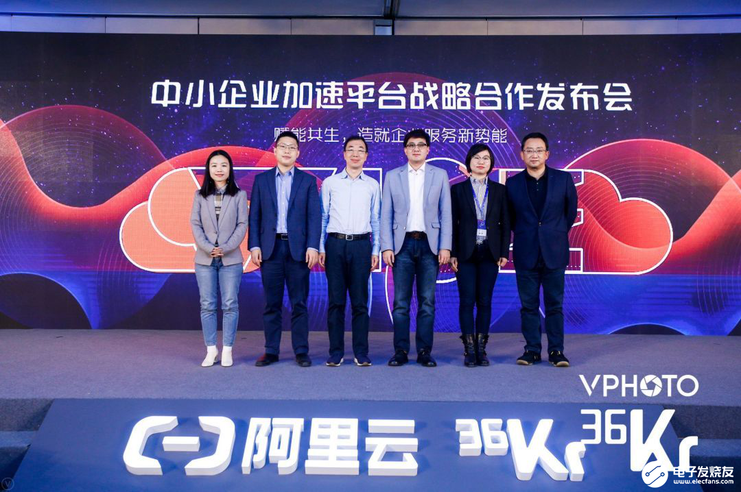 阿里云与畅捷通深化合作,相互扶持共建SaaS赋能...