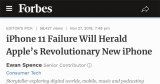 福布斯:iPhone 11销量下滑促使苹果推出革...