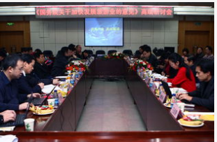 国务院发布了关于推进贸易高质量发展的指导意见