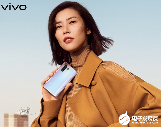 vivo公布X30系列代言人 将于12月正式发布