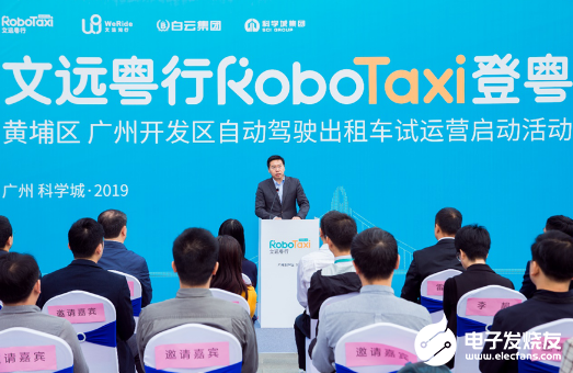 文远知行推出自动驾驶出租车队 开启RoboTaxi试运营服务