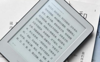 小米多看电纸书新上市,资源丰富且支持云同步
