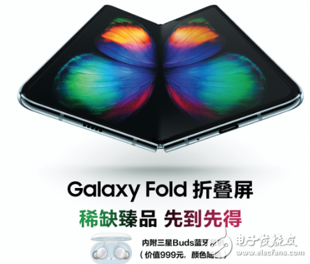 折叠屏是手机发展的下一个形态 大战一触即发