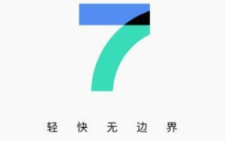 ColorOS 7采用双模5G,Reno3系列将...
